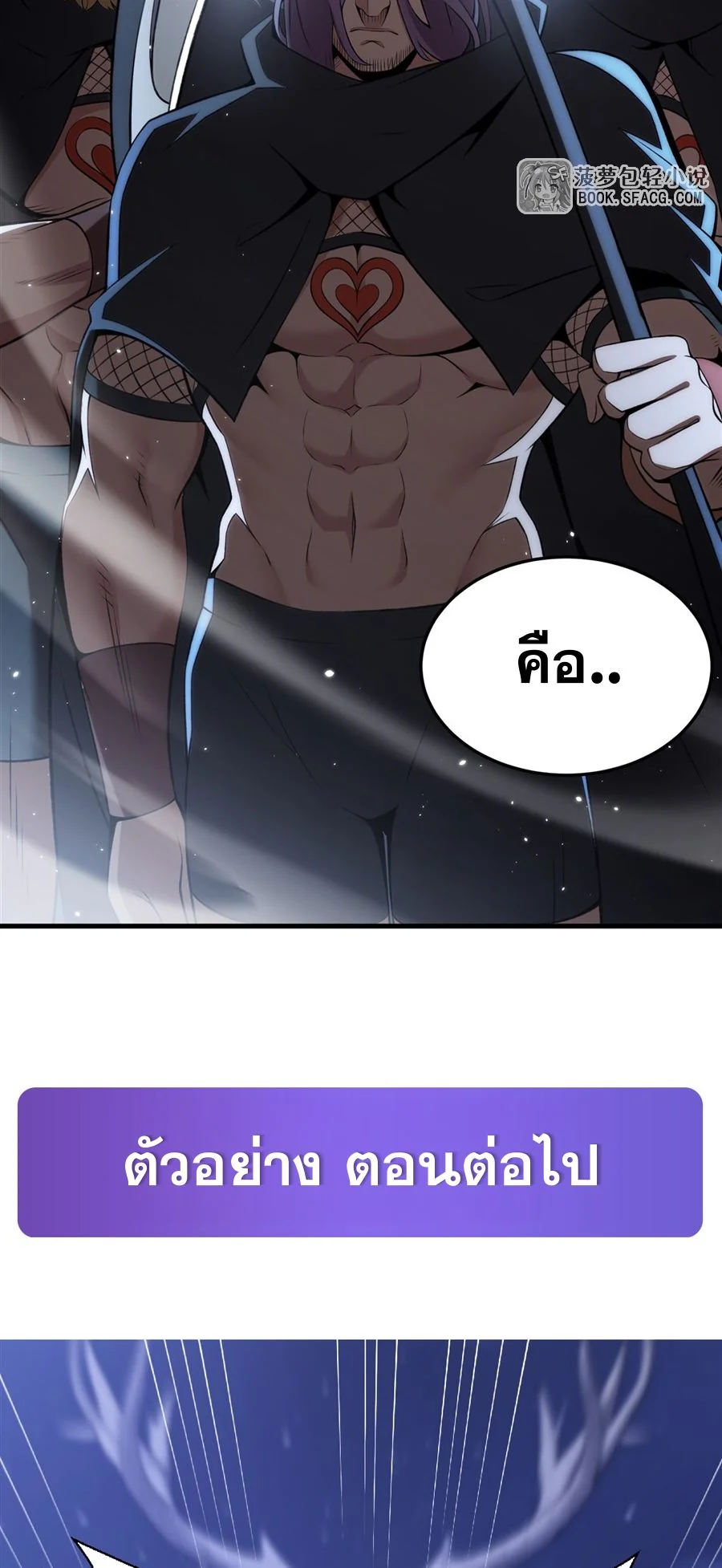 หน้า 53