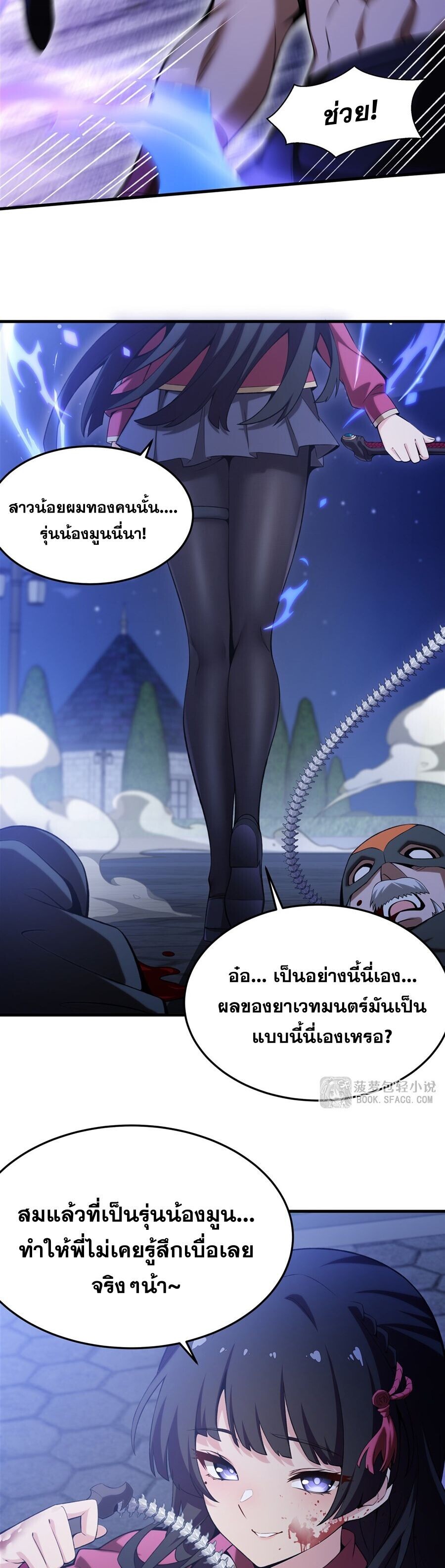 หน้า 19