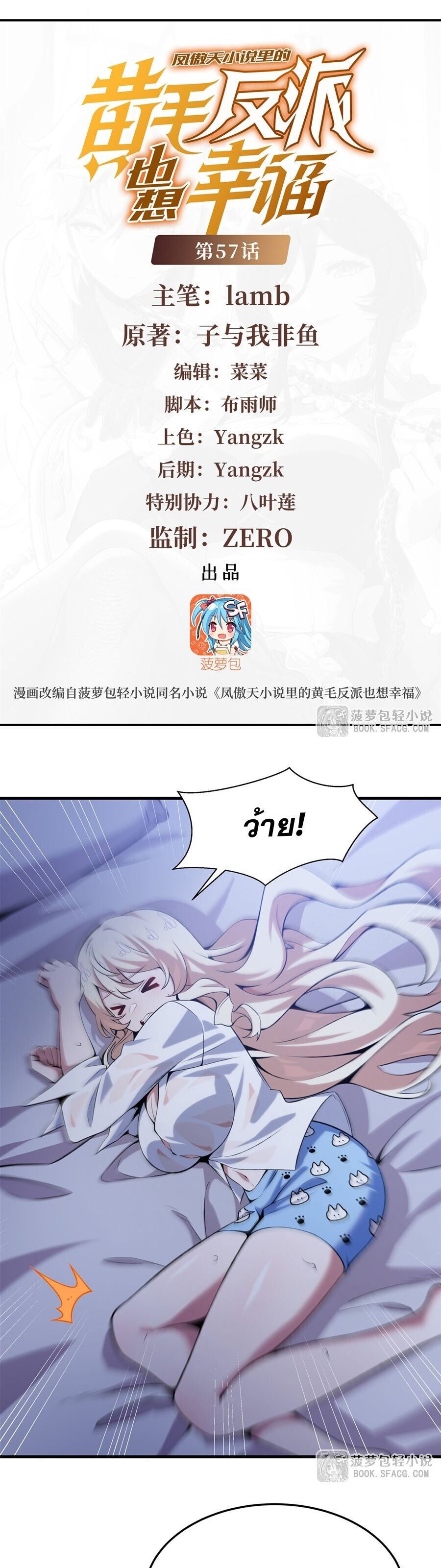 หน้า 2