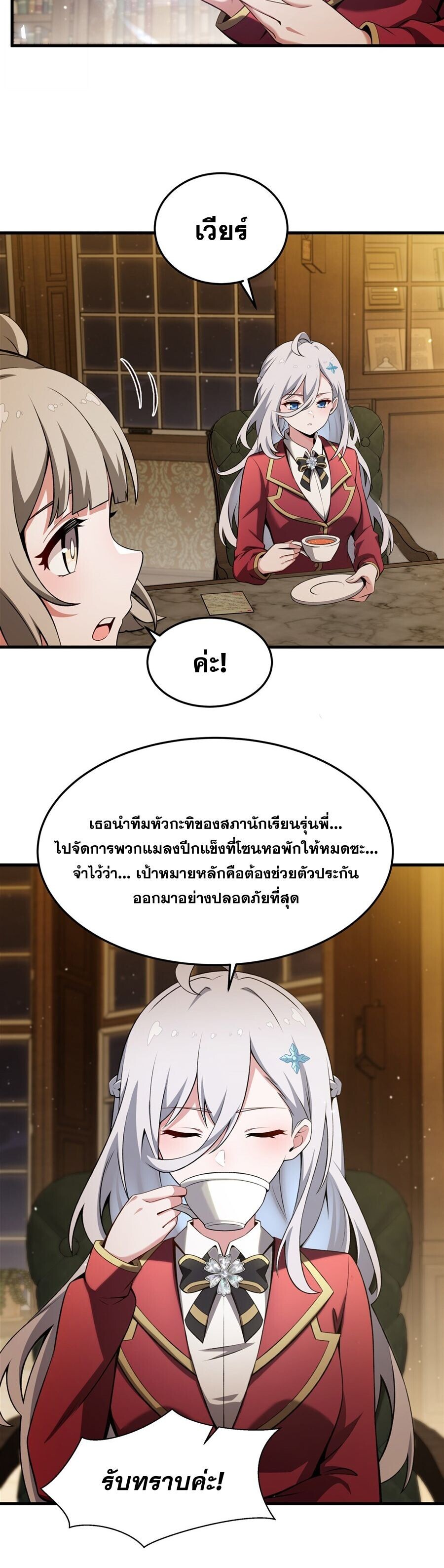 หน้า 21