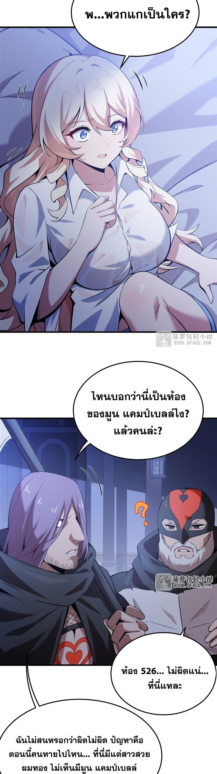 หน้า 3