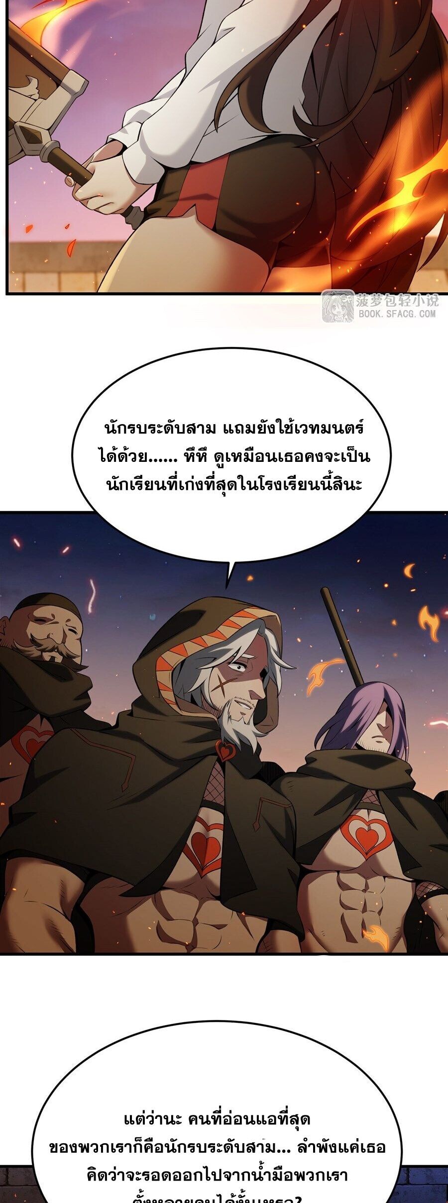 หน้า 20