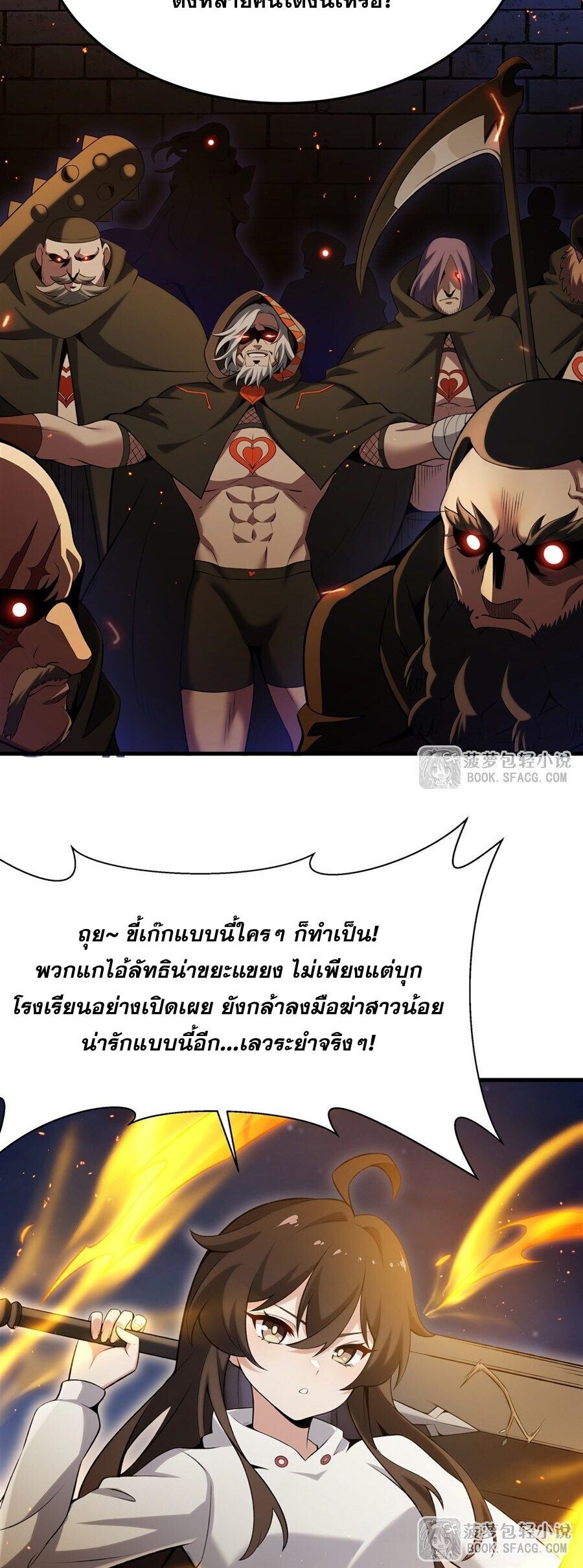 หน้า 21