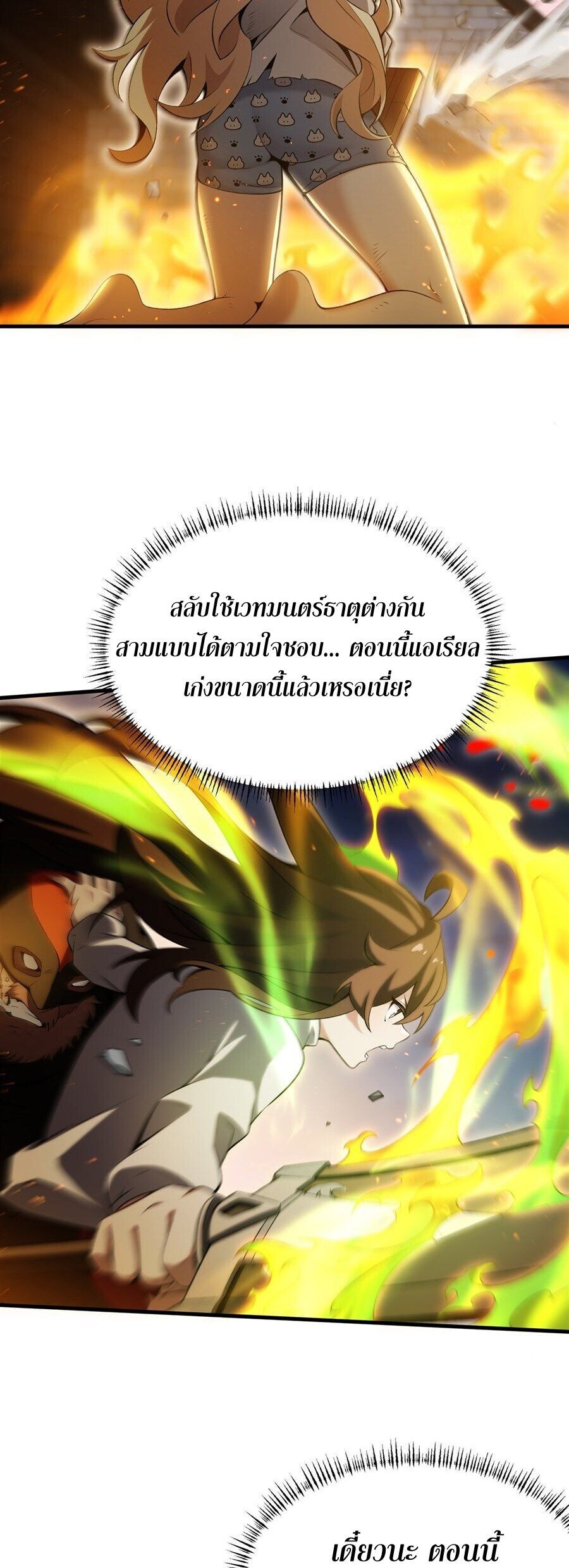 หน้า 24