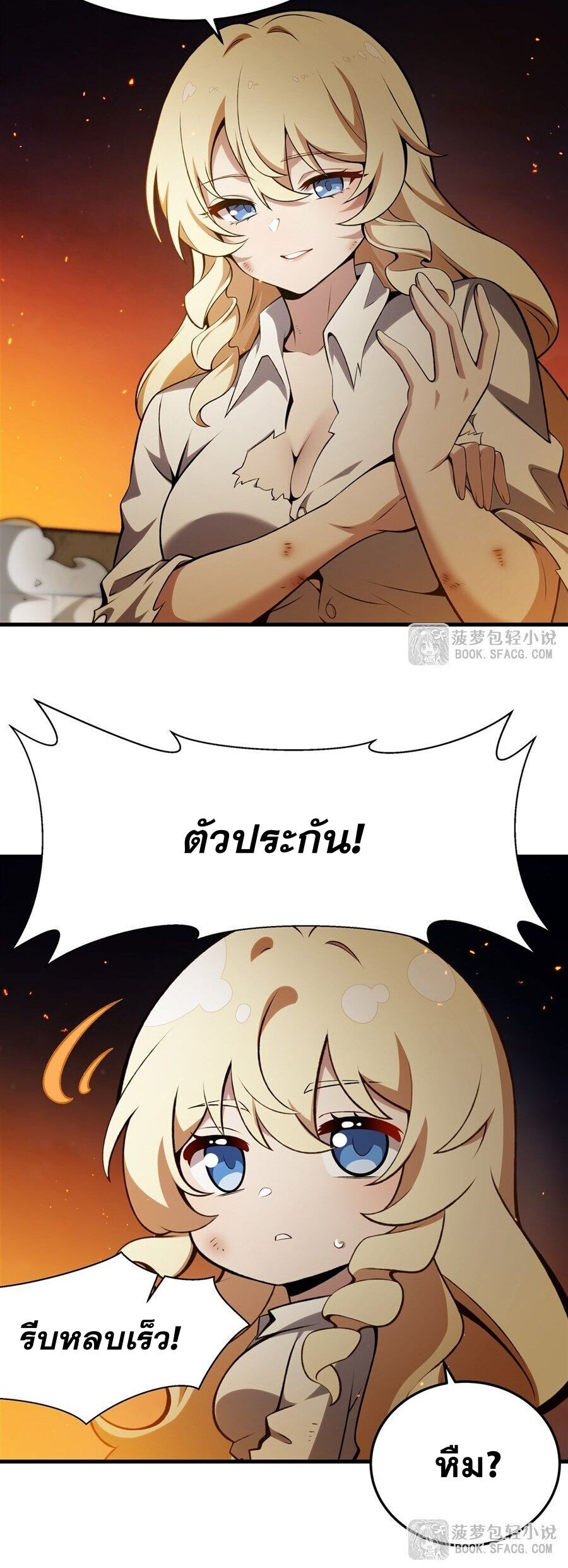 หน้า 26