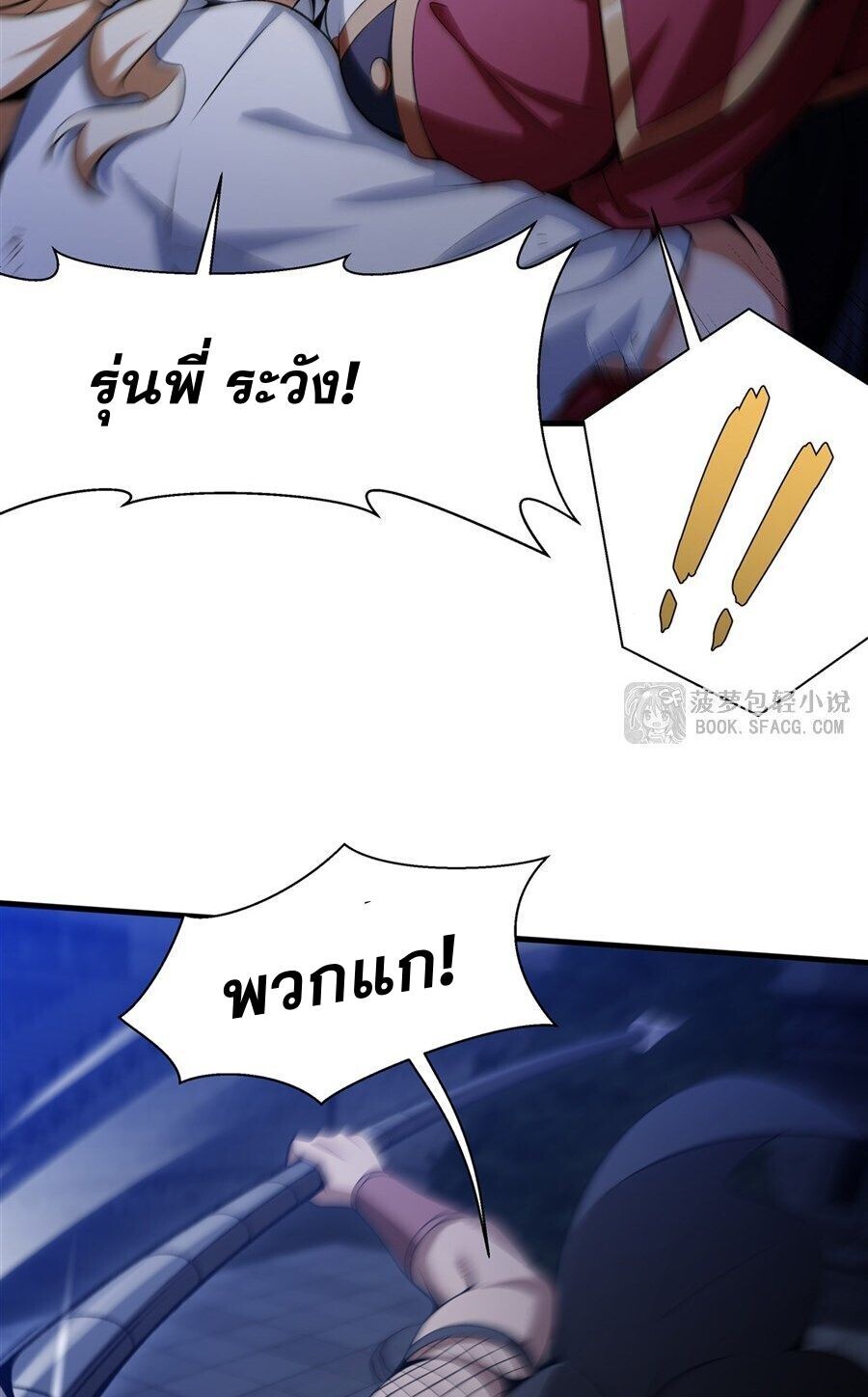 หน้า 24