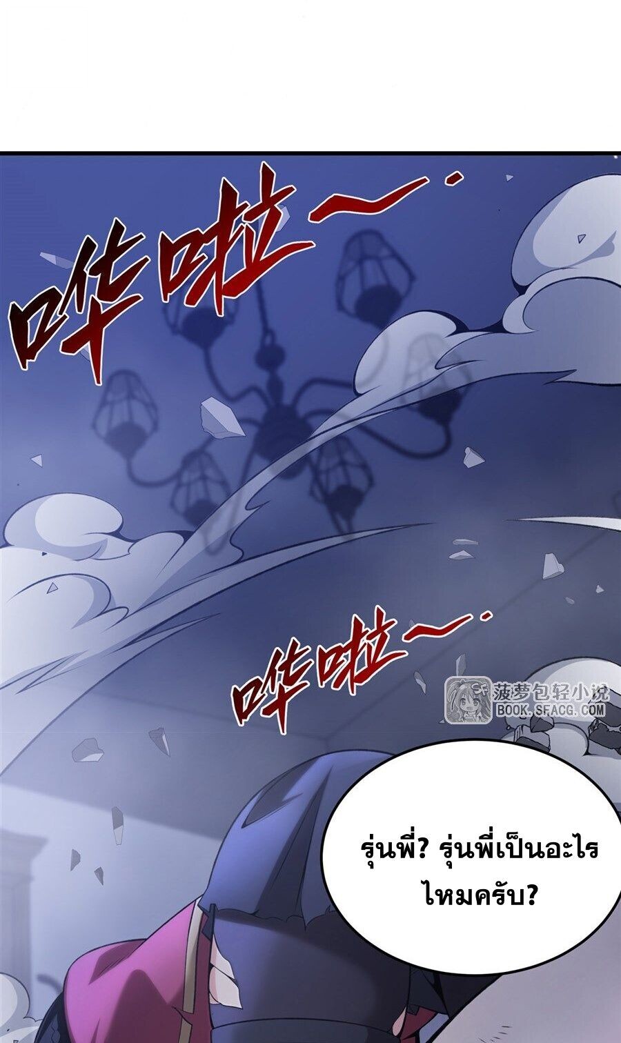 หน้า 29