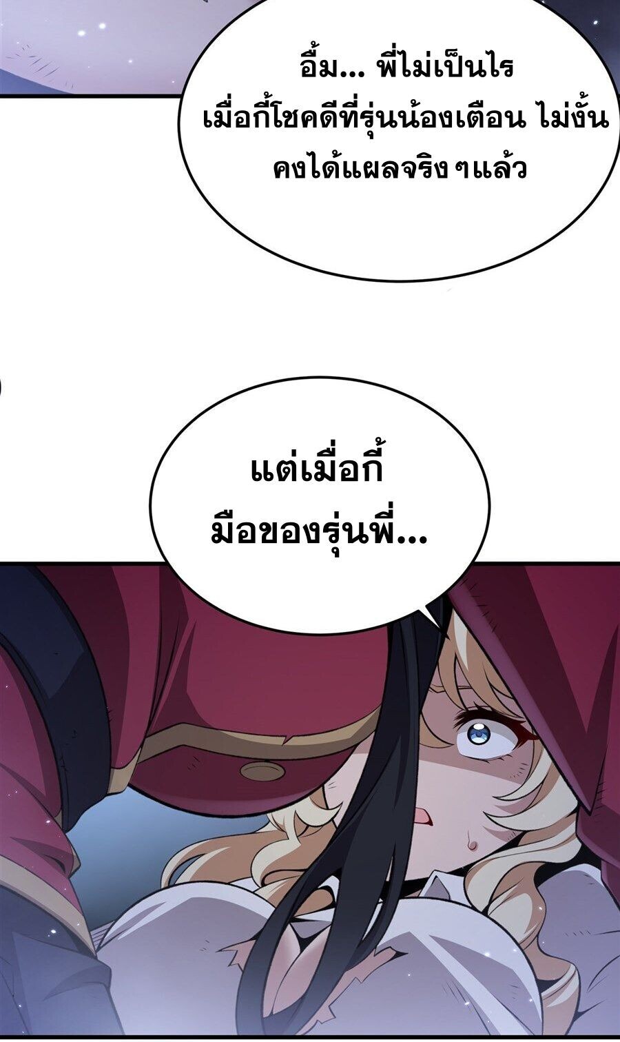 หน้า 31