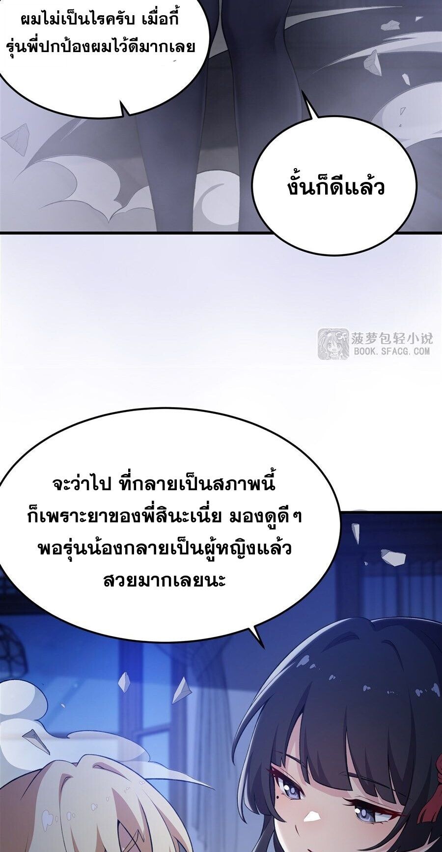 หน้า 37