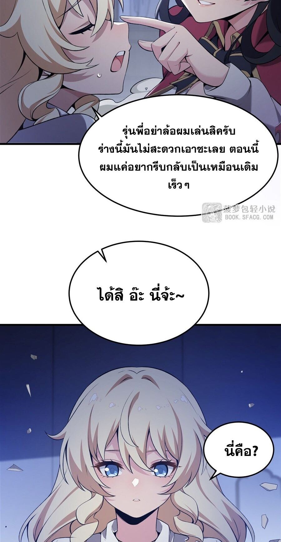 หน้า 38