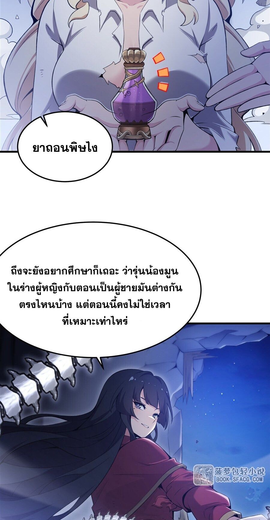 หน้า 39