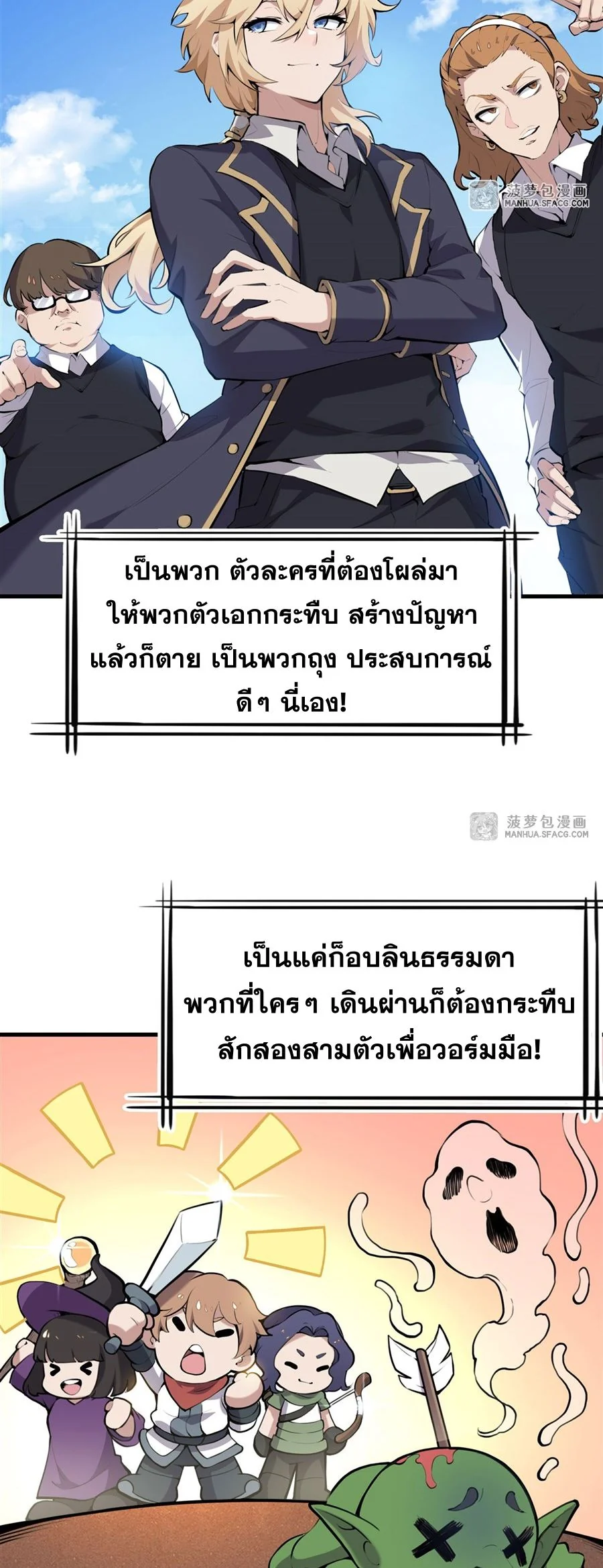 หน้า 18