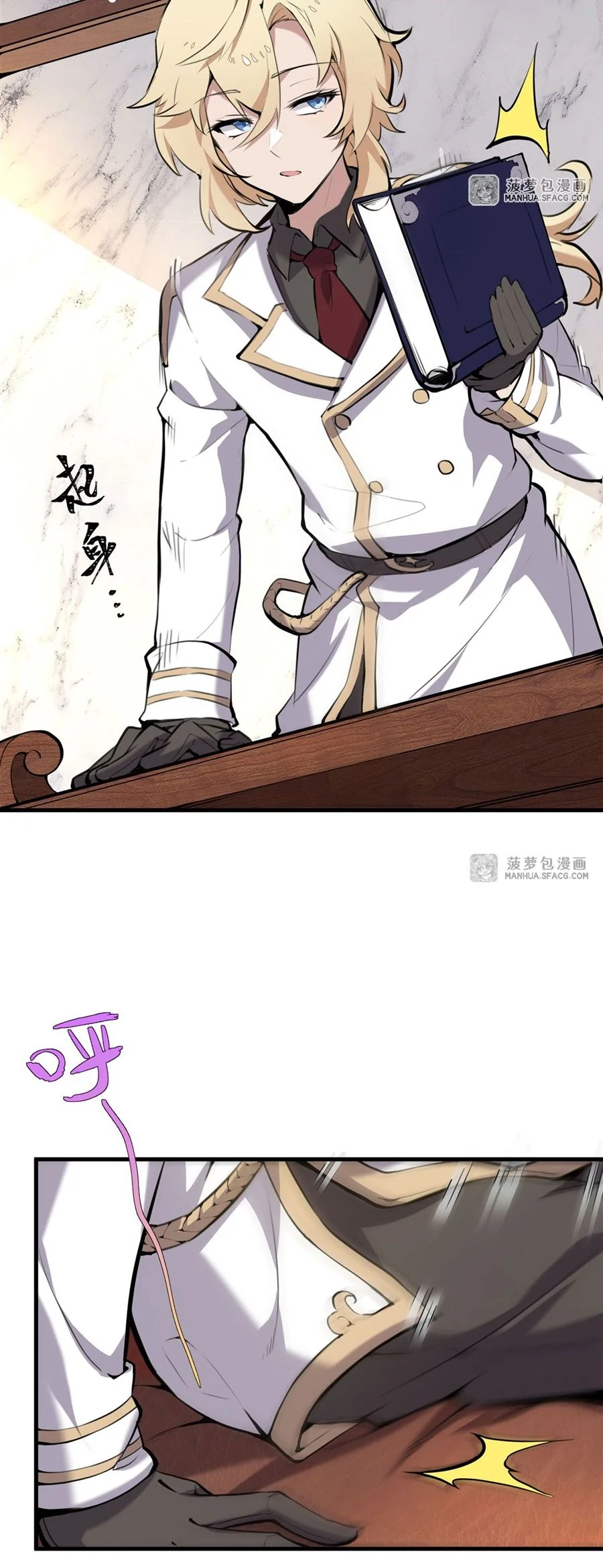 หน้า 20