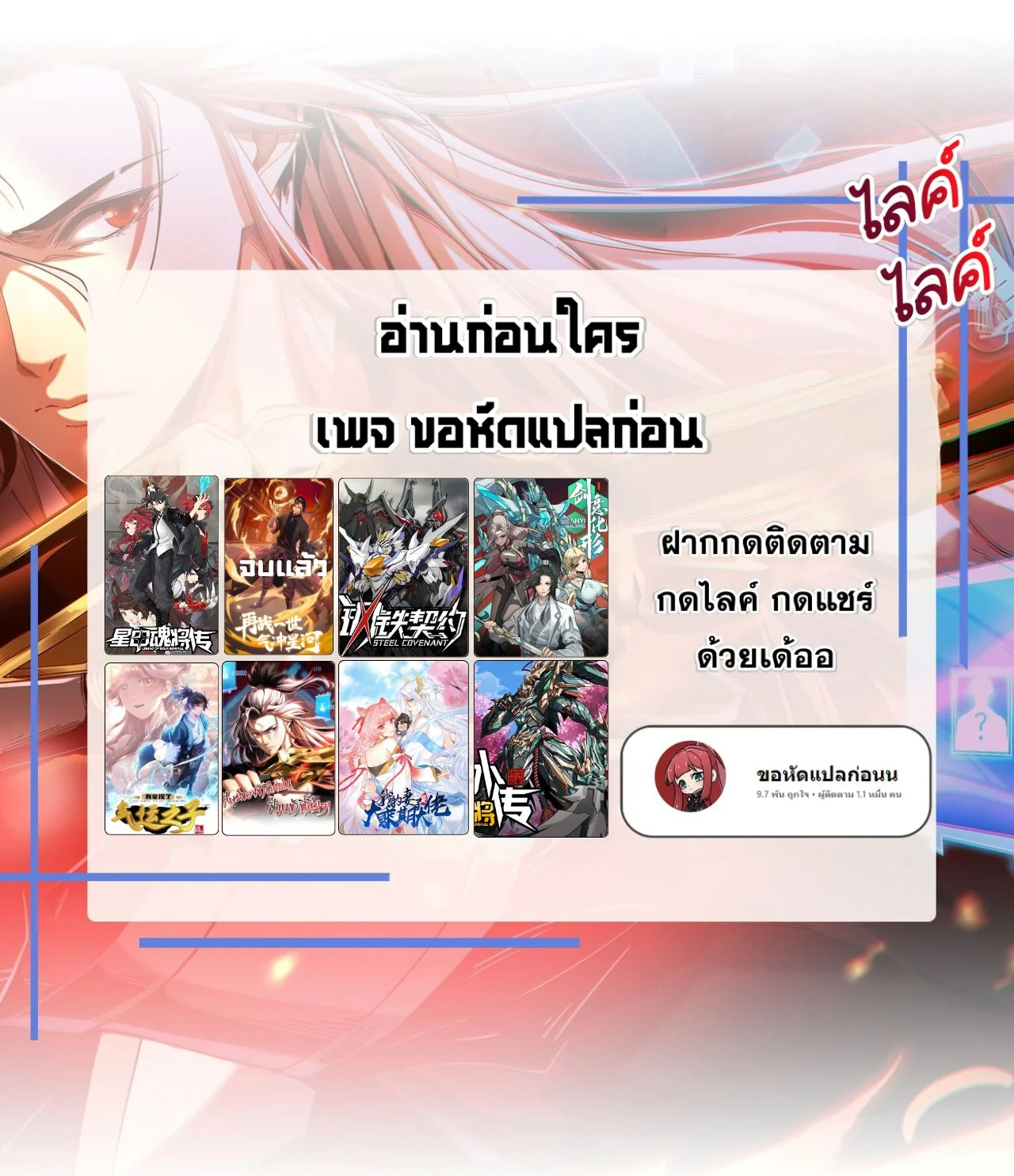 หน้า 32