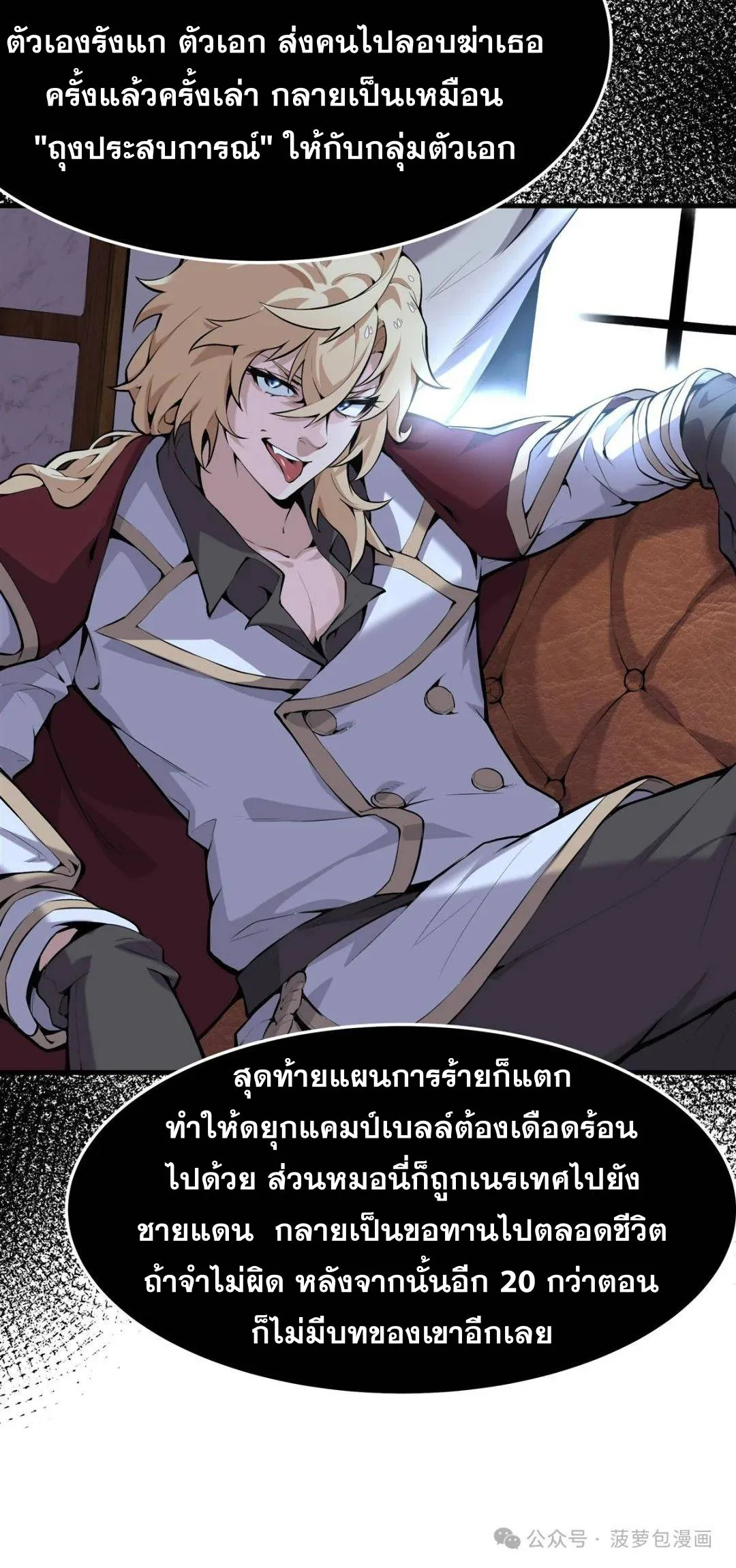 หน้า 21