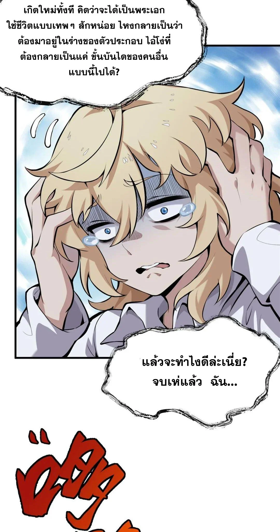หน้า 23