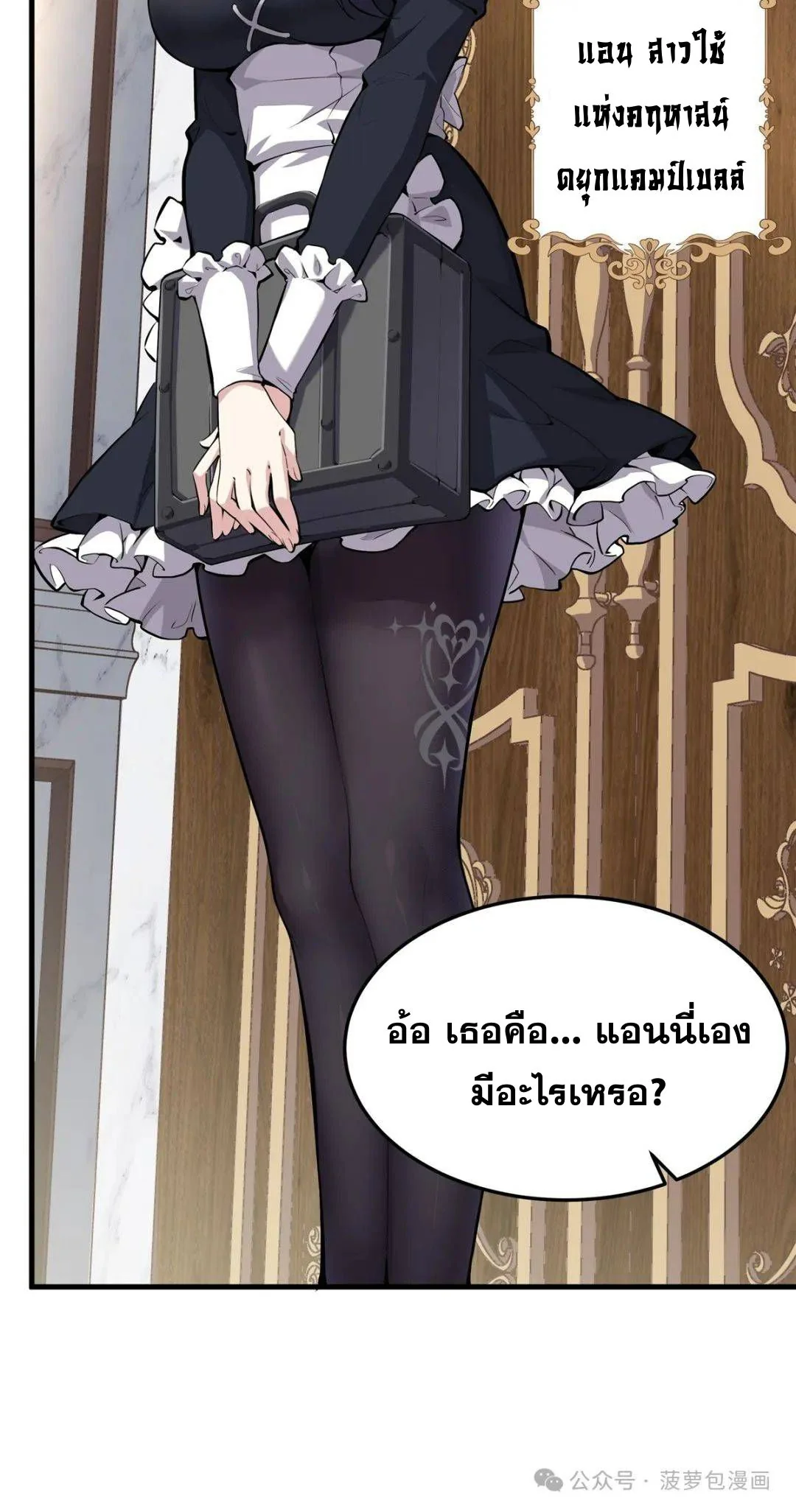 หน้า 26