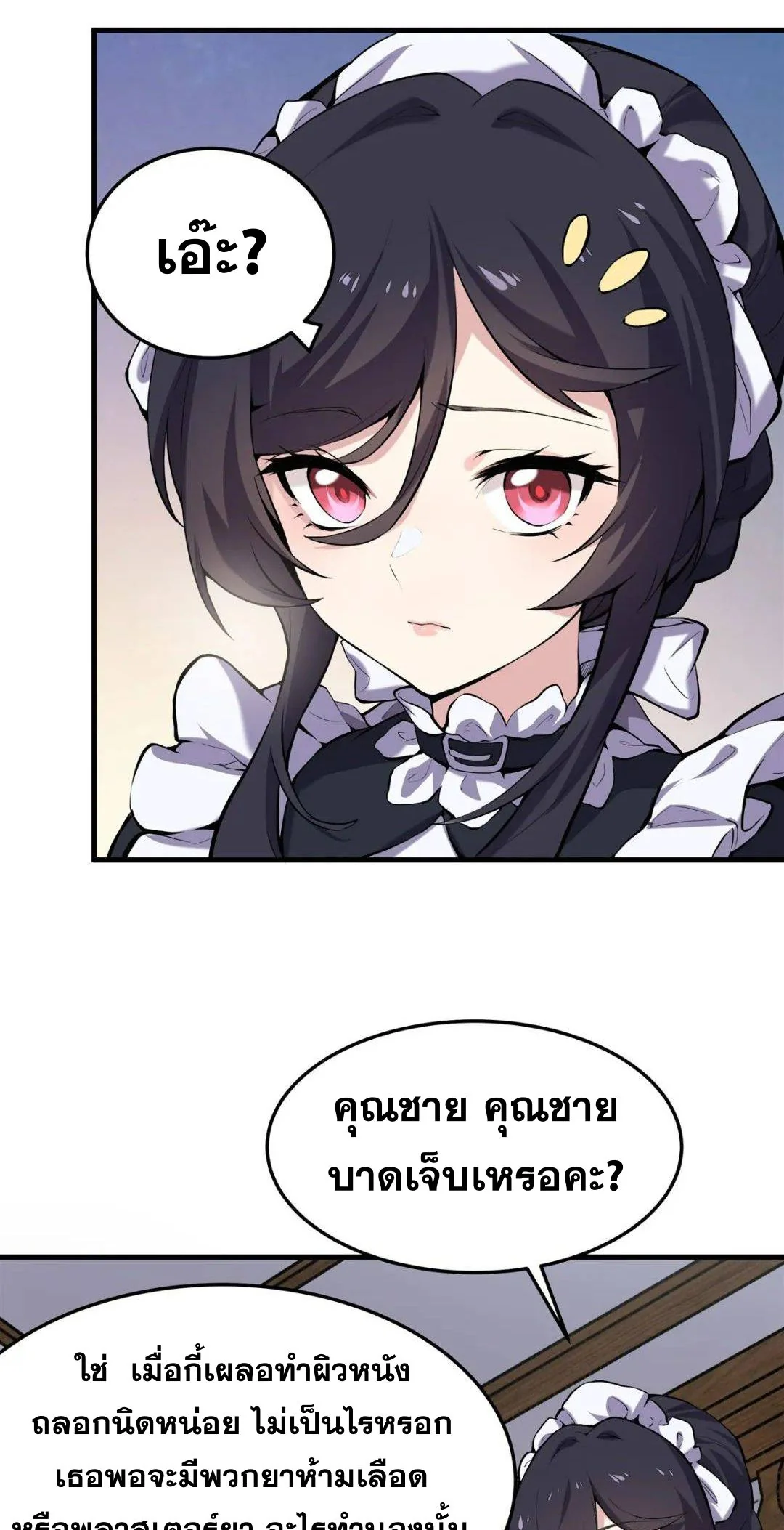 หน้า 28