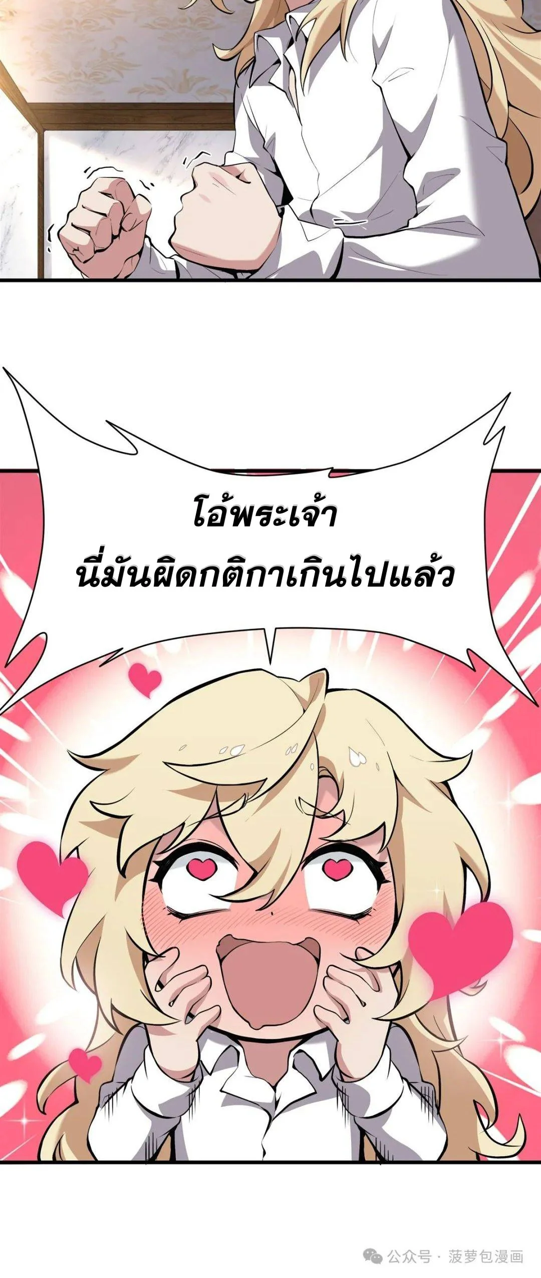 หน้า 36