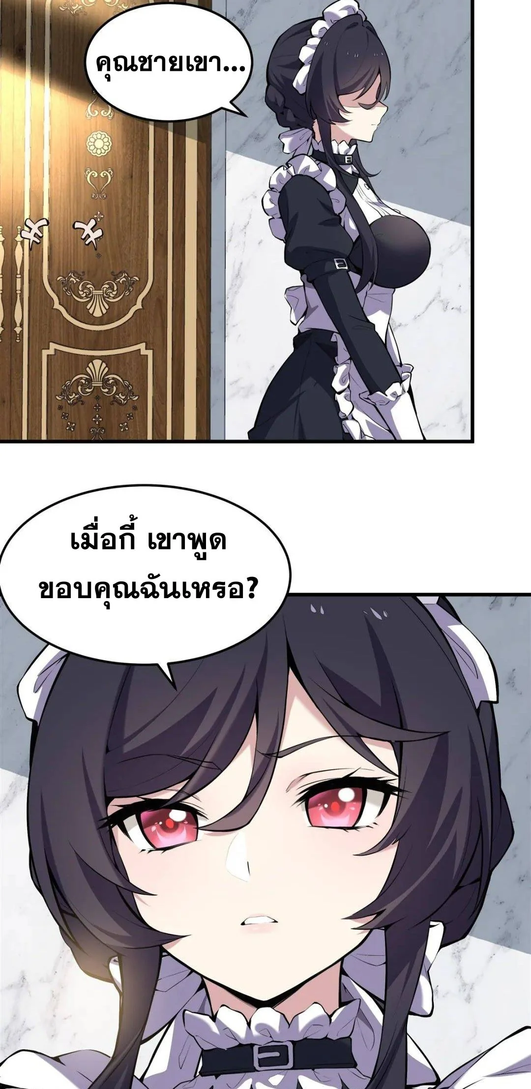 หน้า 38