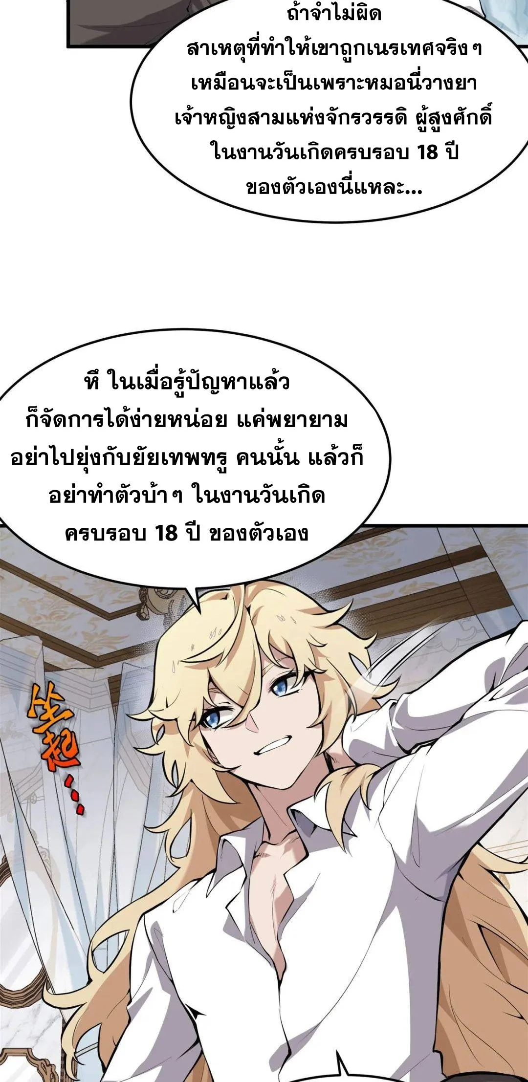 หน้า 40