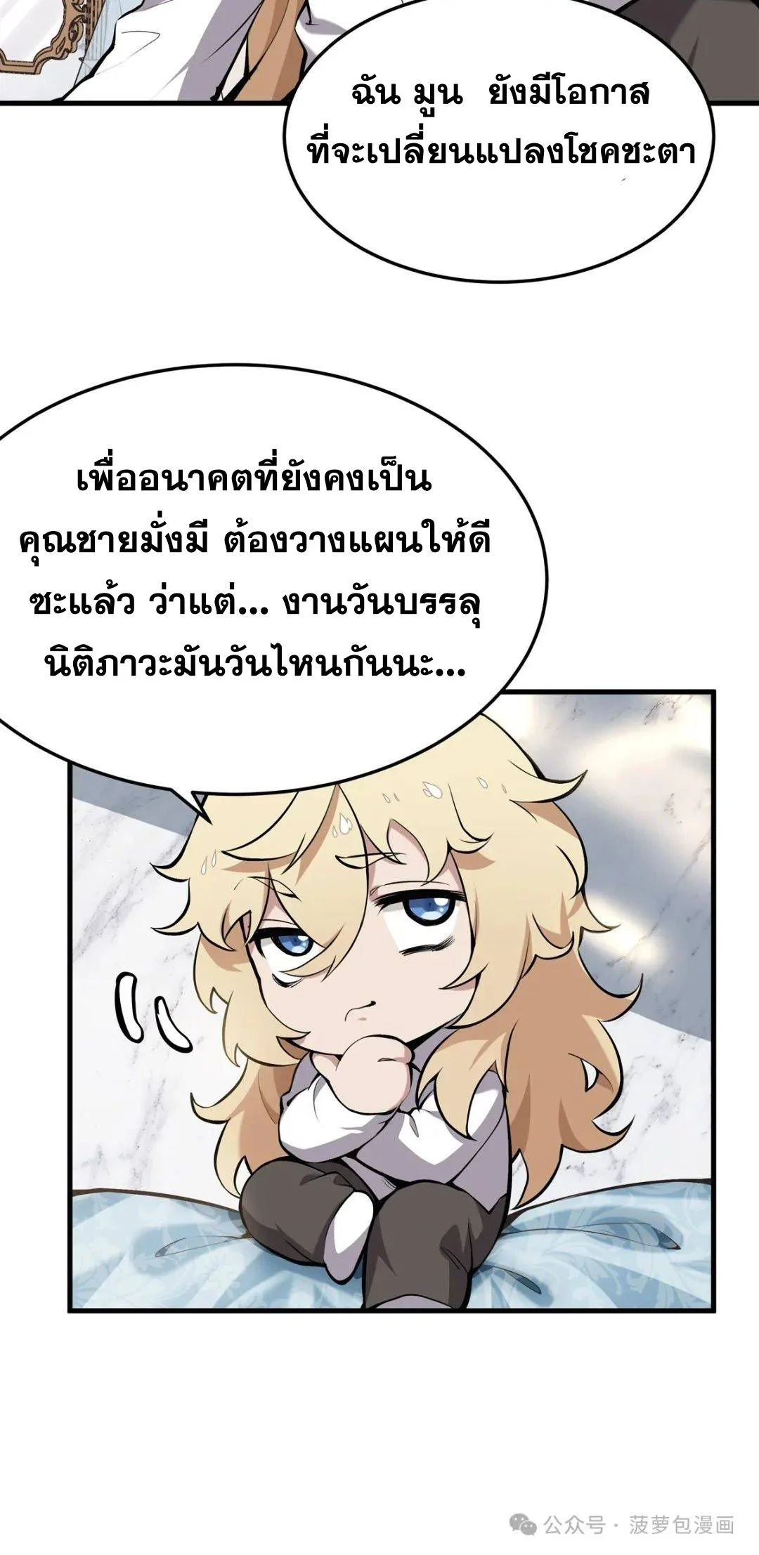 หน้า 41