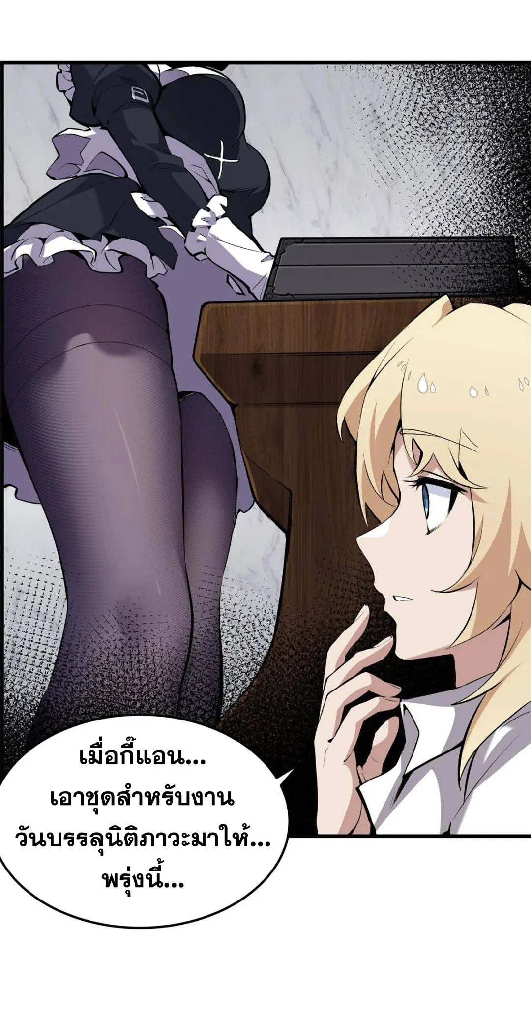 หน้า 42