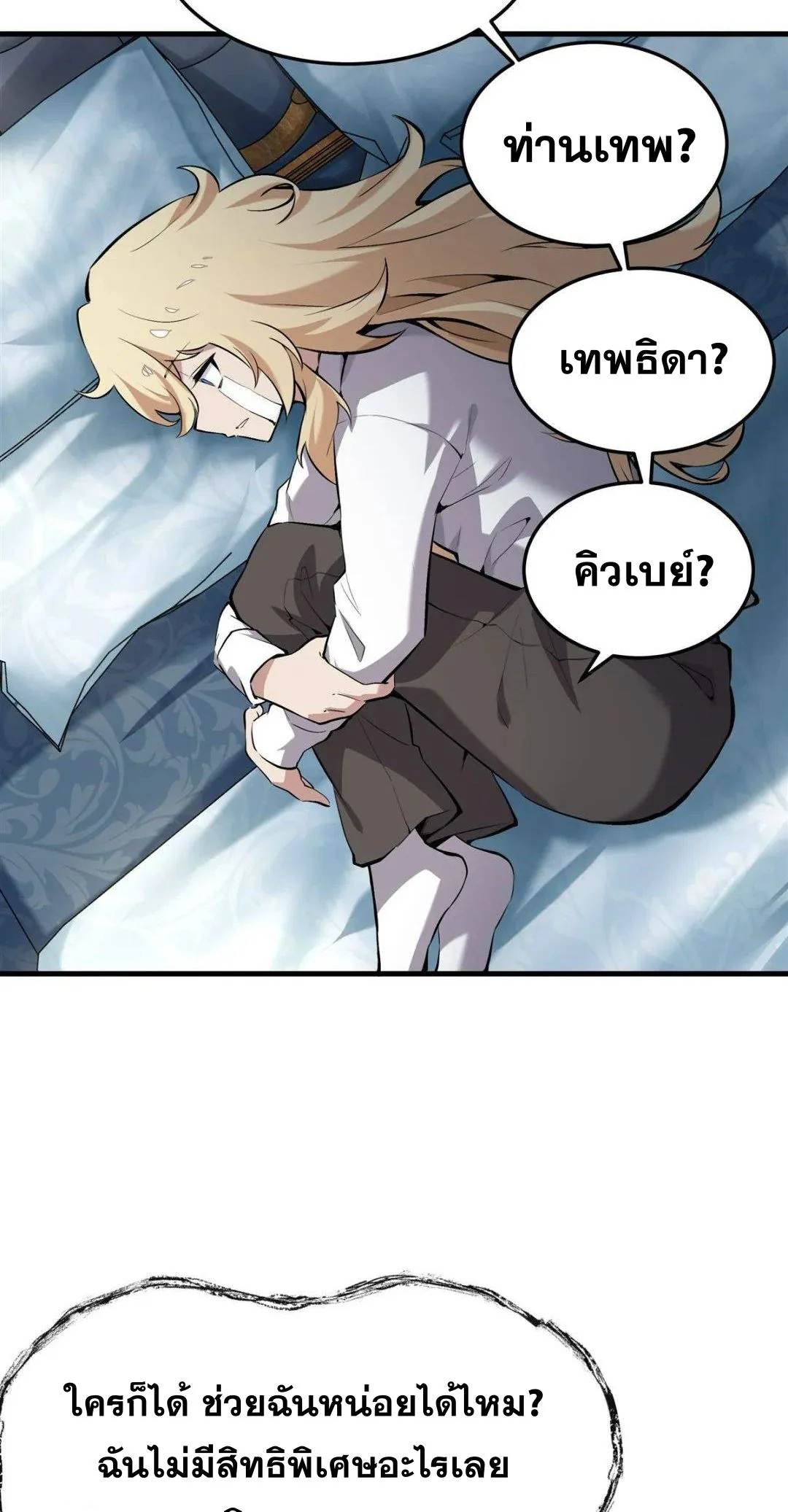 หน้า 45