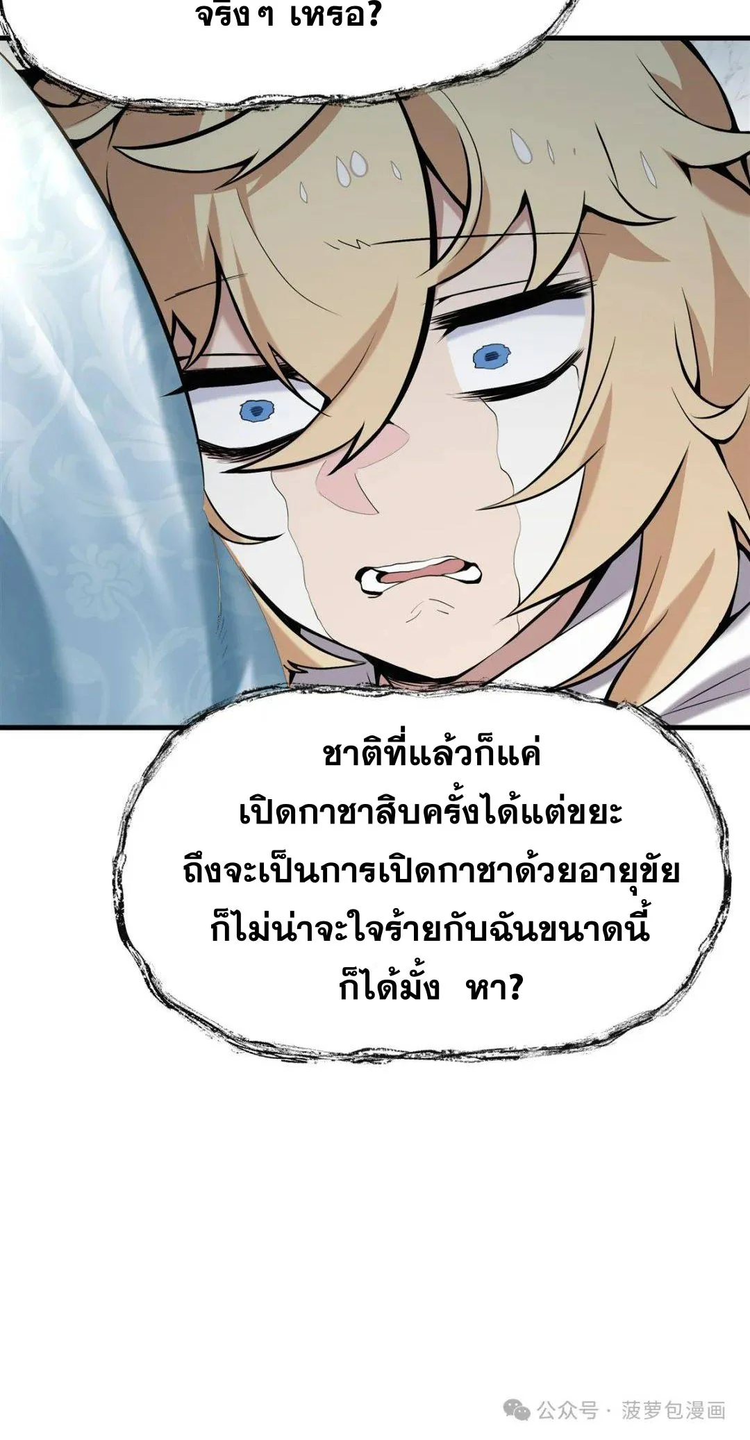 หน้า 46