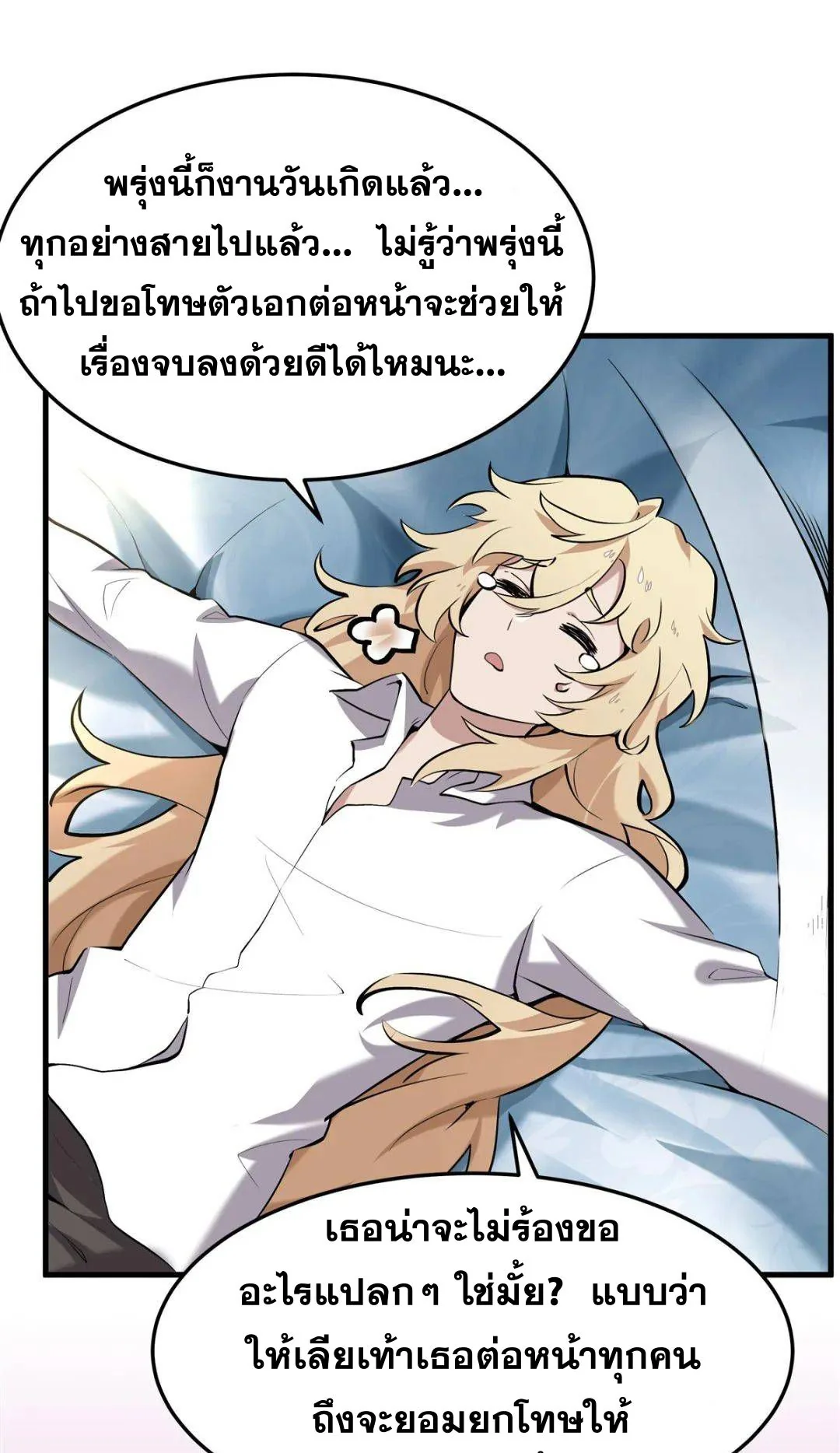 หน้า 47