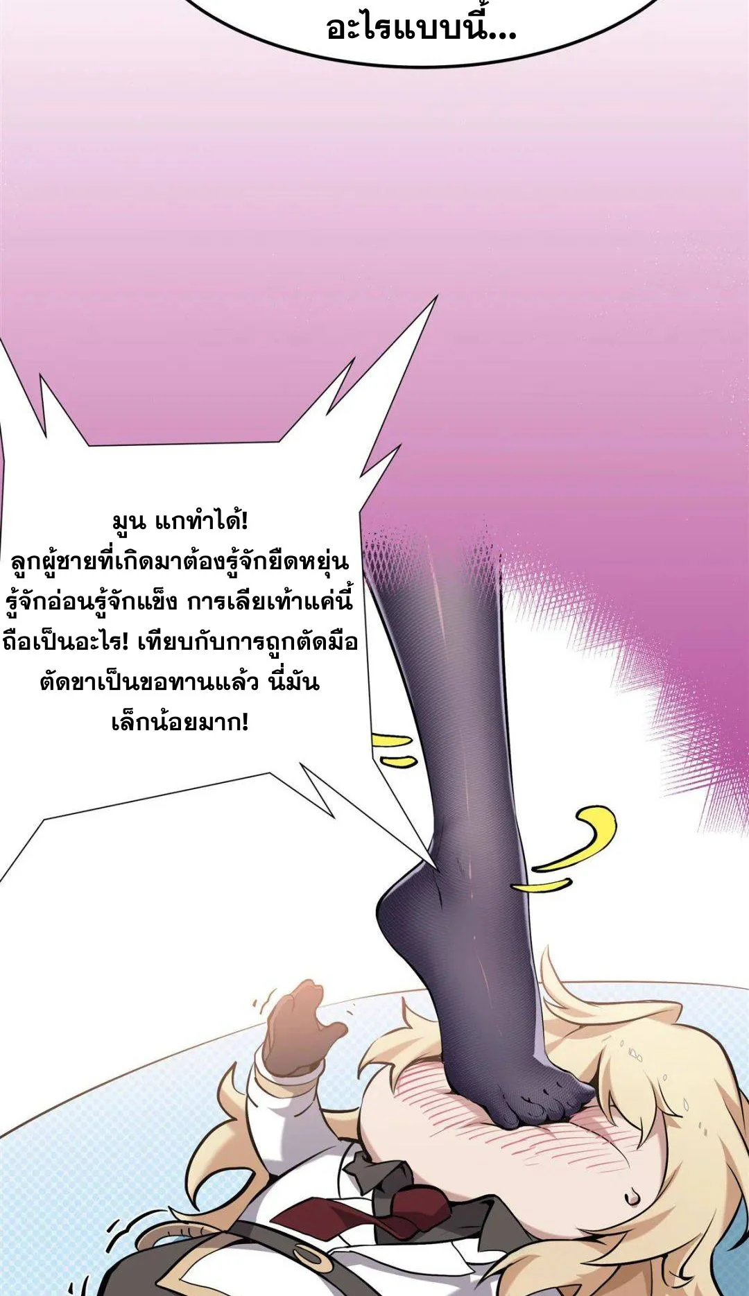 หน้า 48