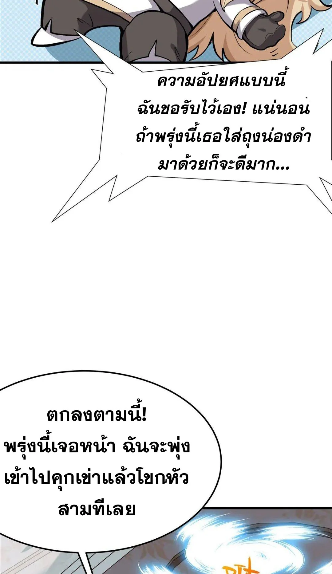 หน้า 49