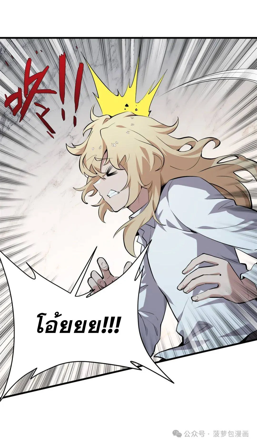 หน้า 51
