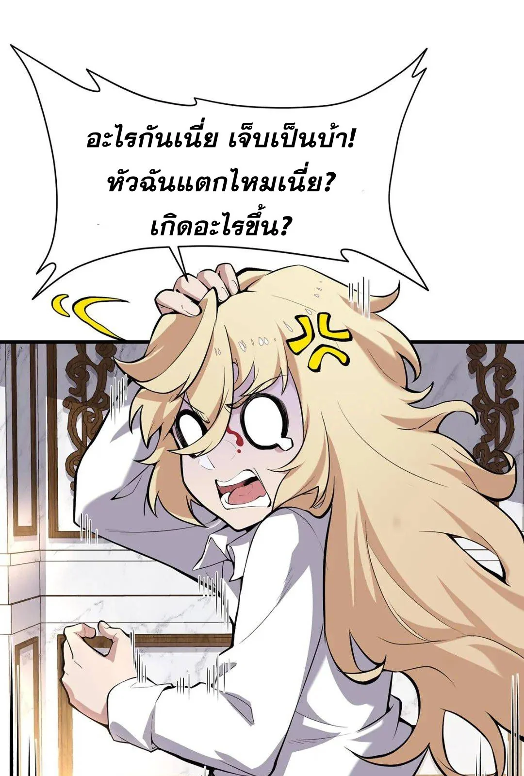 หน้า 52