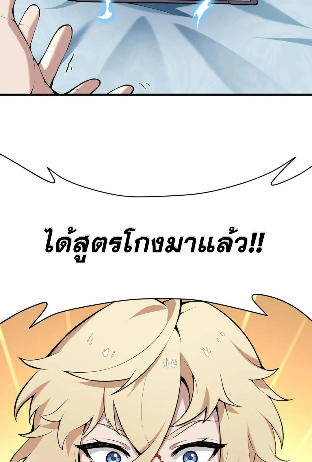 หน้า 55