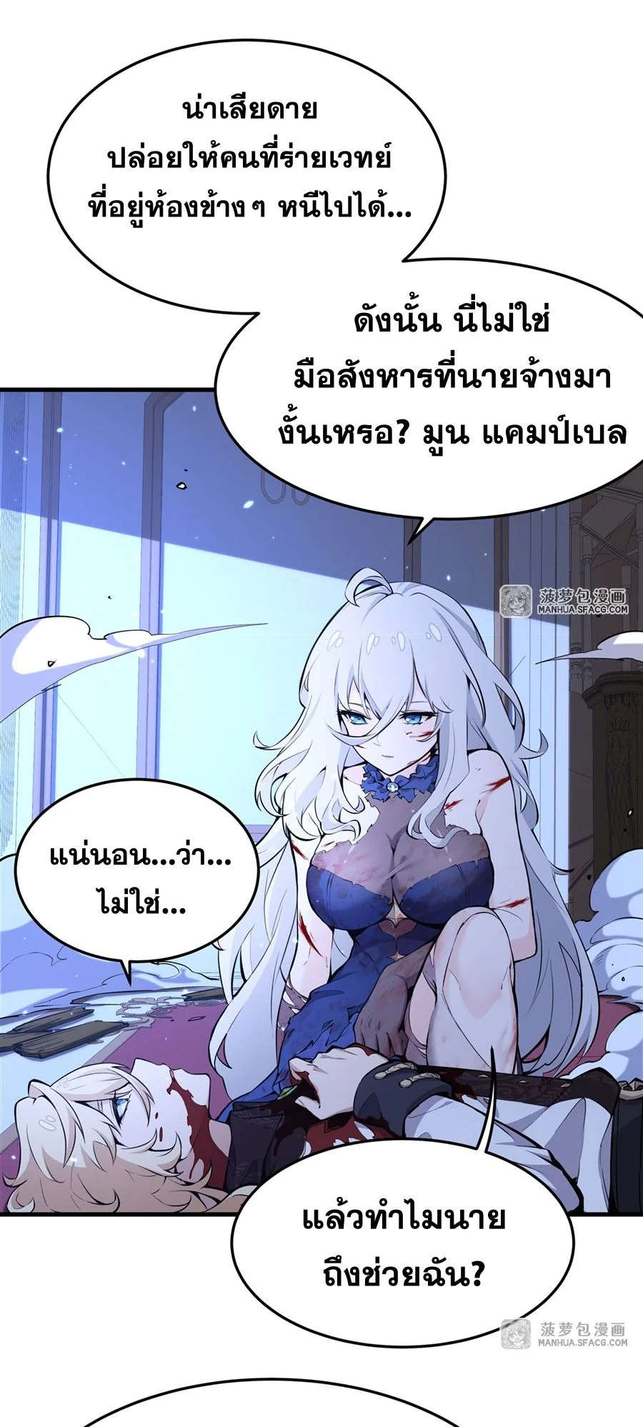 หน้า 19