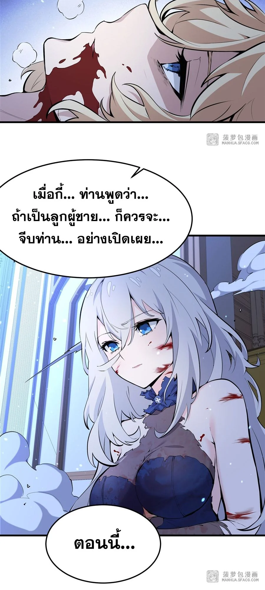 หน้า 21