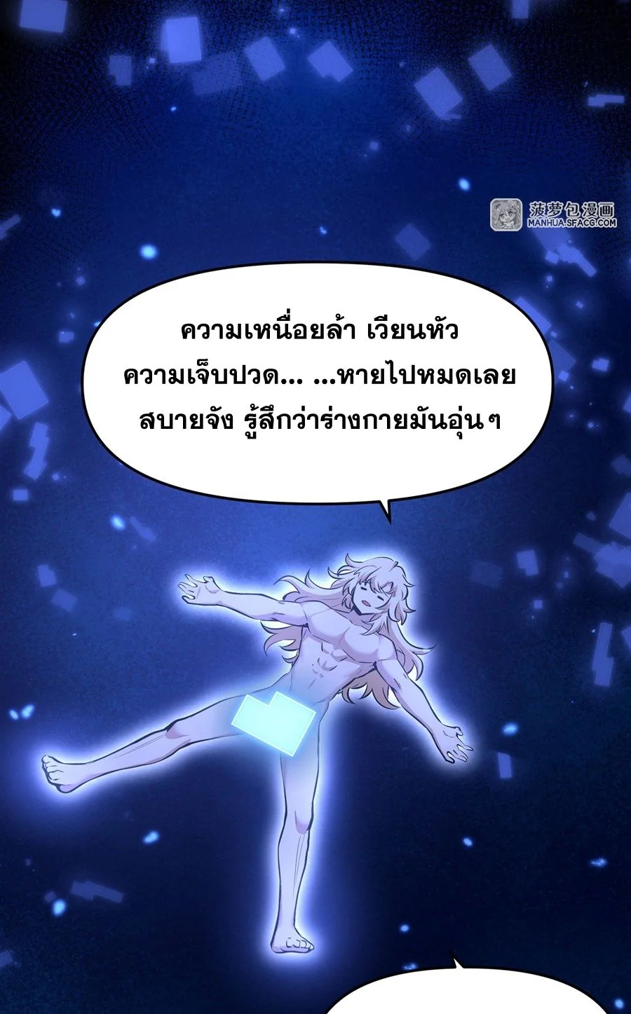 หน้า 35