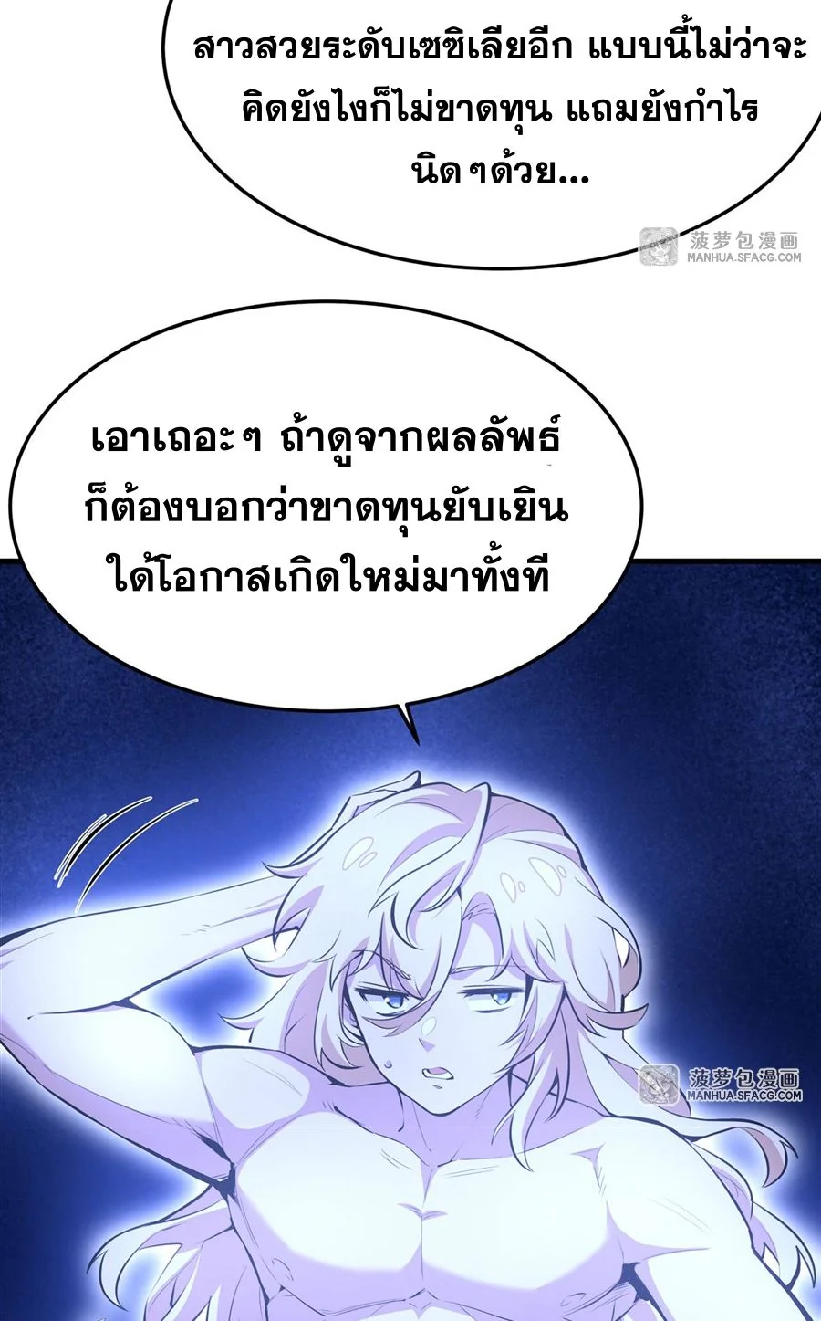 หน้า 37