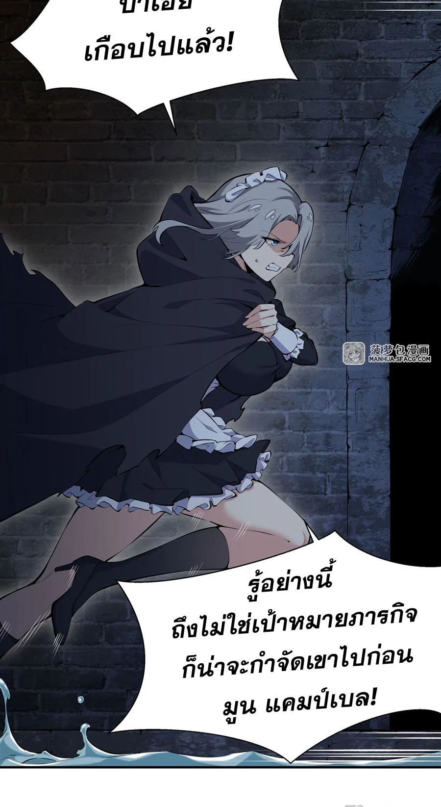 หน้า 48