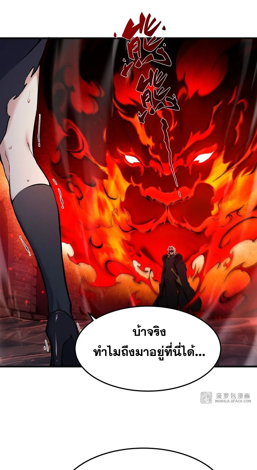 หน้า 50