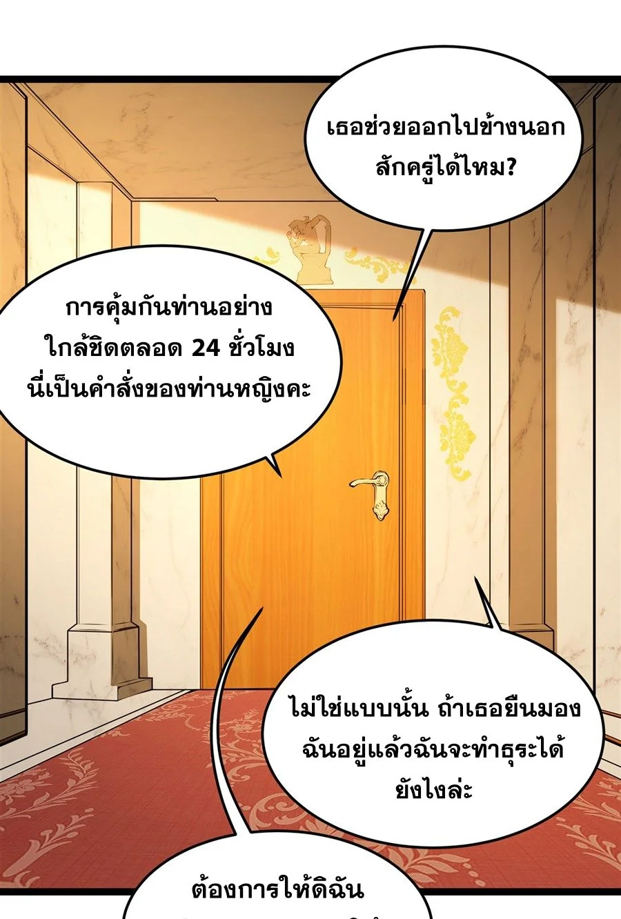 หน้า 32