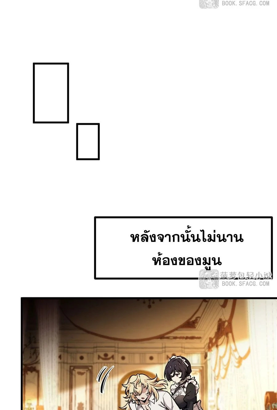 หน้า 35