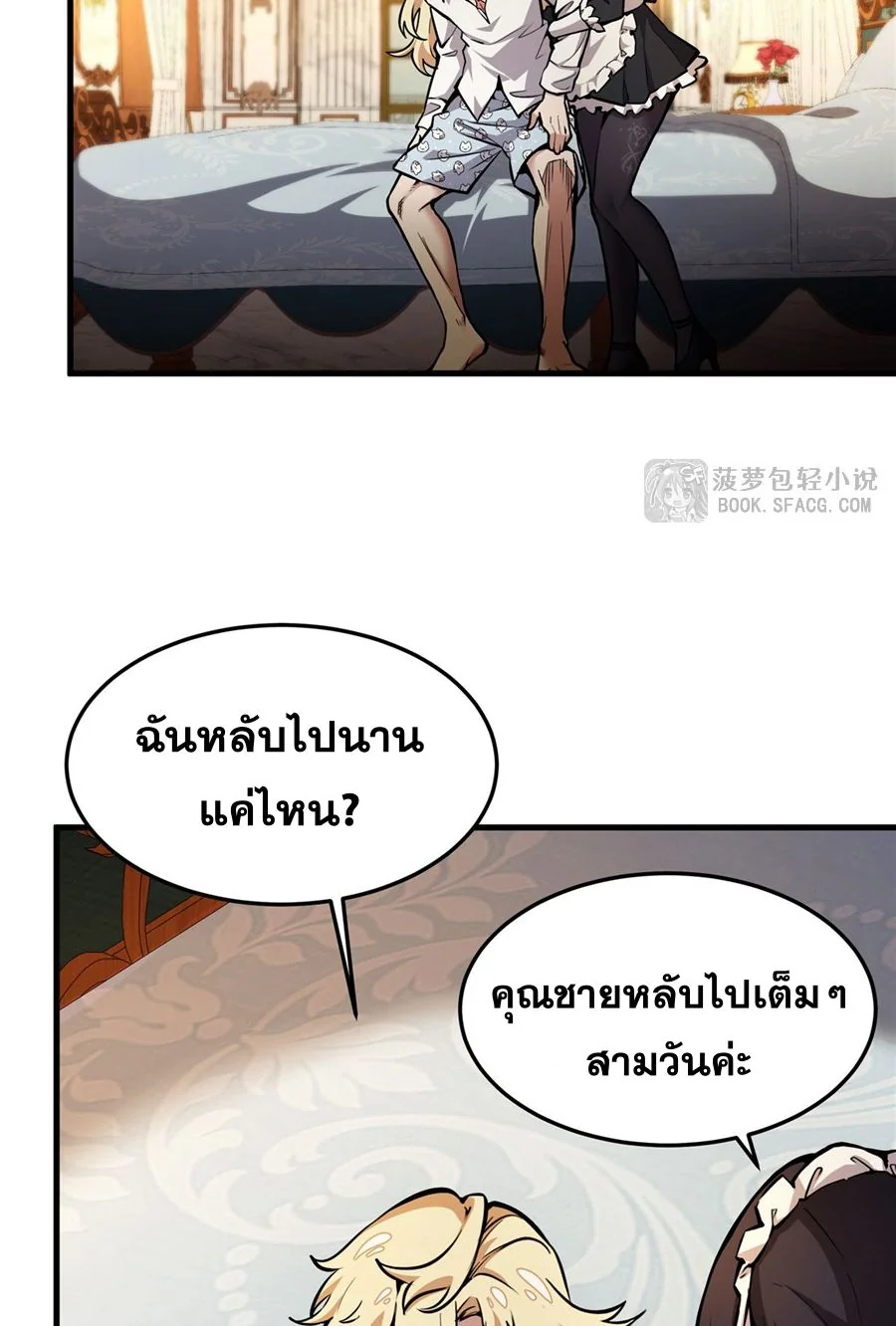 หน้า 36