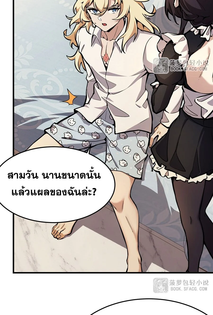 หน้า 37