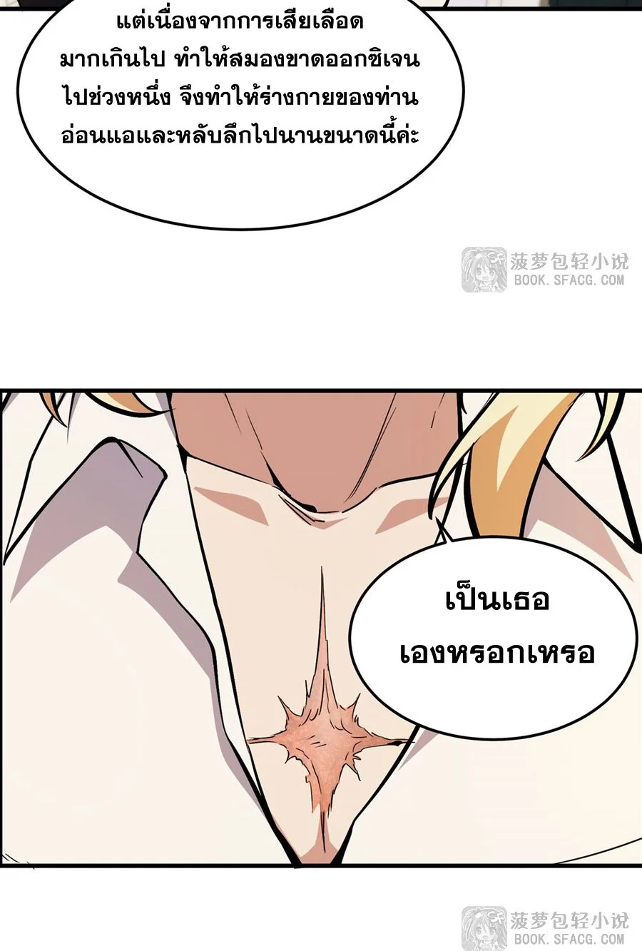 หน้า 39