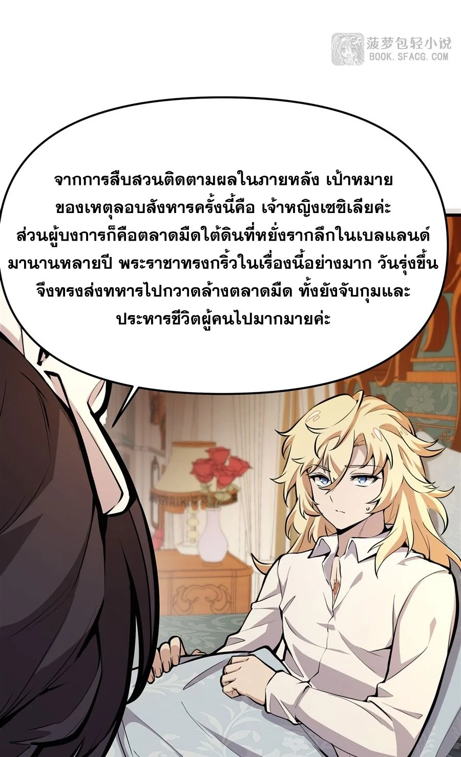 หน้า 44