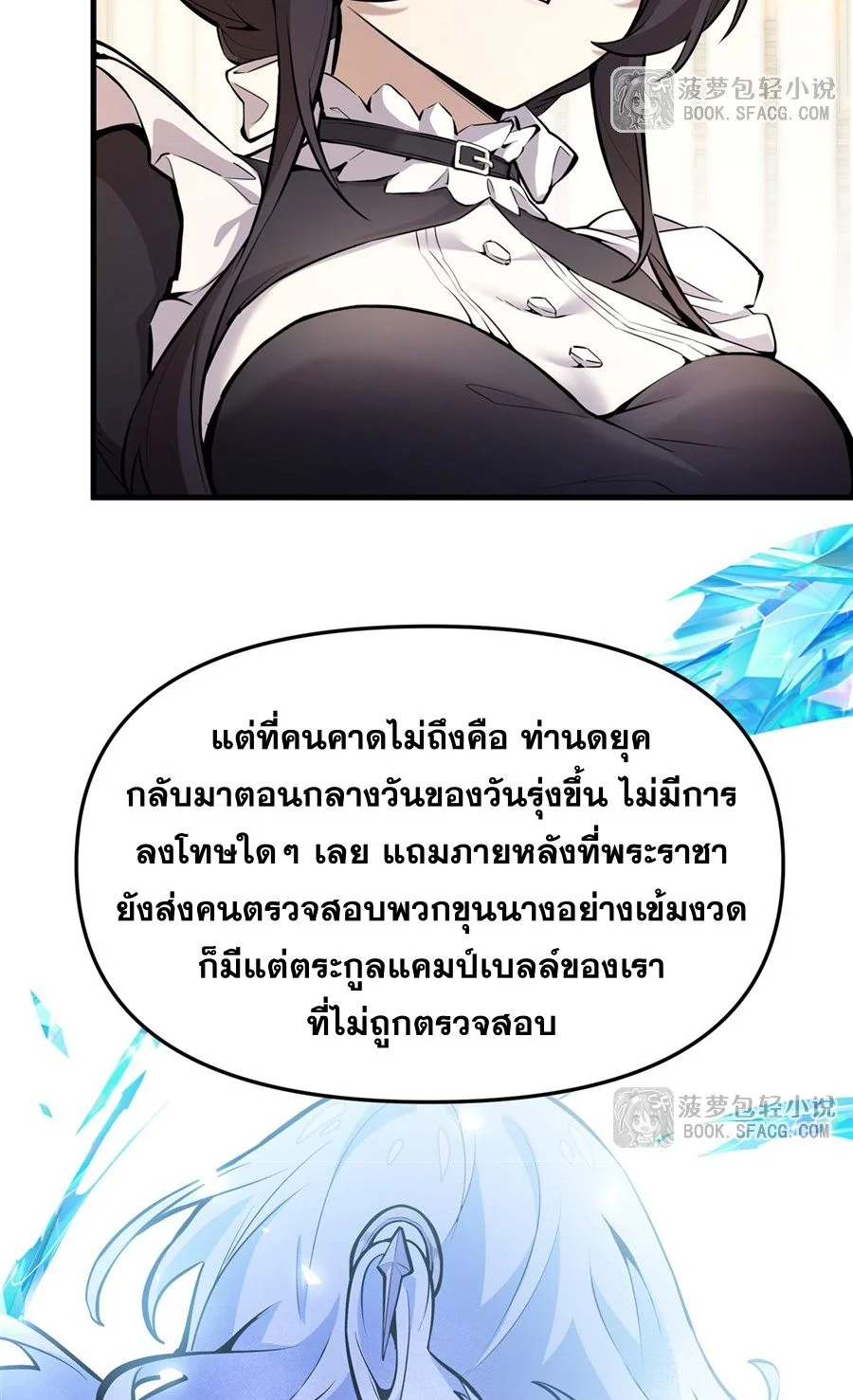 หน้า 46