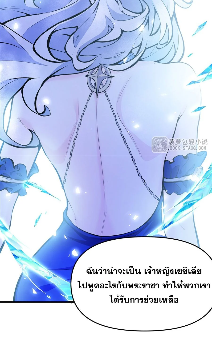 หน้า 47