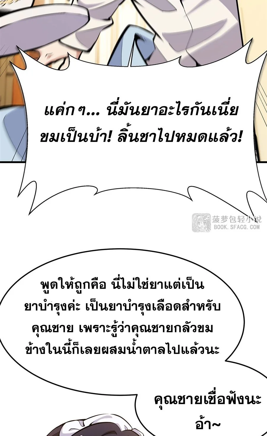 หน้า 59